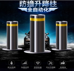 成都幼儿园中高级学校防车撞升降柱全自动路桩